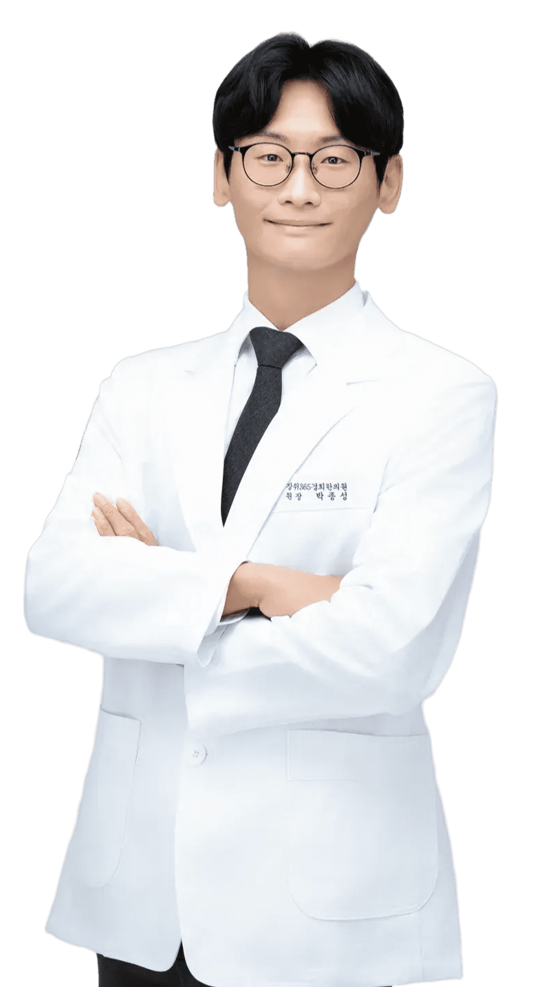 박종성