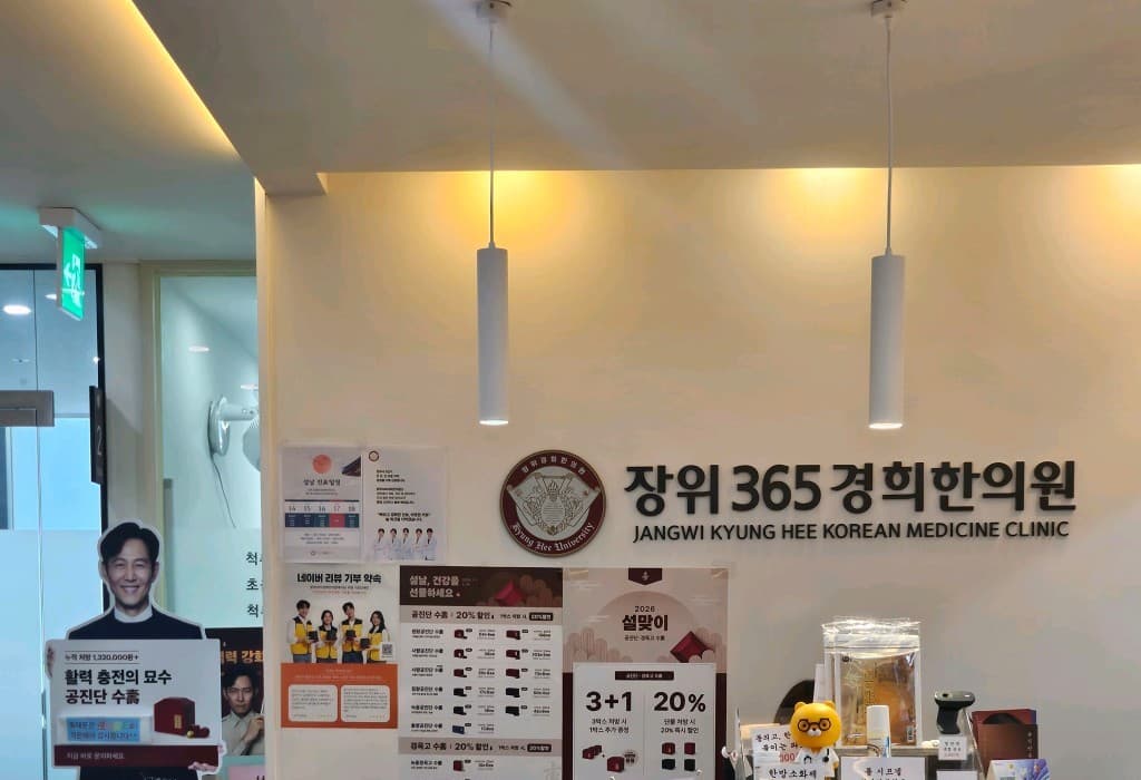접수 데스크
